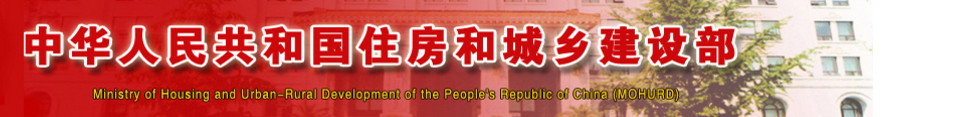 建立農村房屋設計、審批、施工等全過程管理制度！三部門聯合發文！