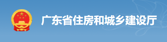 緊急！4月15日前將工地的保安、廚師、采購、保潔等全額納入實名制！