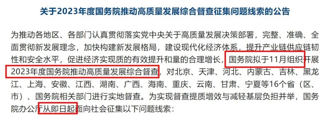 即日起，不得限制外地企業承接工程項目！